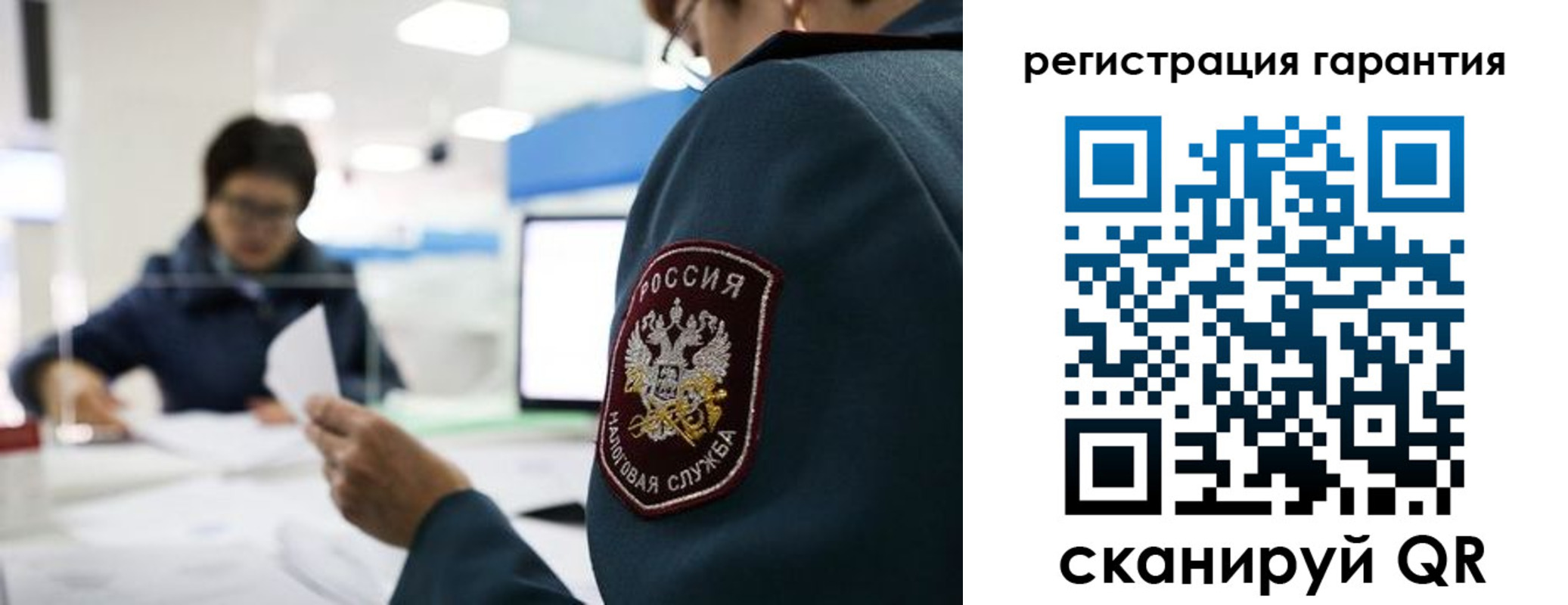 прописка для военкомата в Иркутске